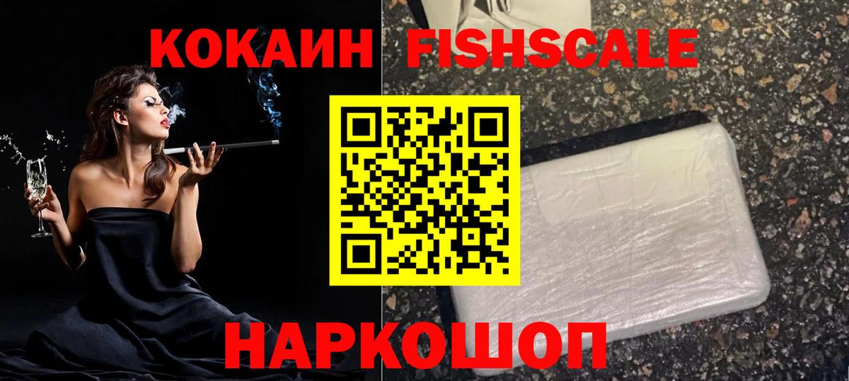 Кокаин Перу Чусовой
