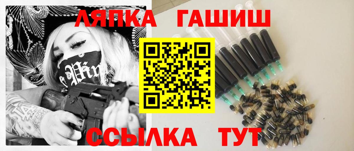 ГАШ индика сатива  Вход с VPN  Гашиш гашик  ГАШИШ  Чусовой 