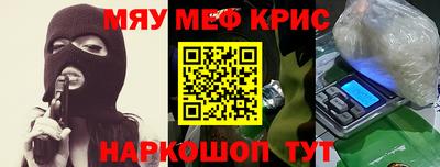 винт Заводоуковск