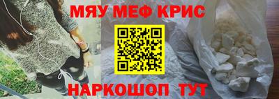 винт Заводоуковск