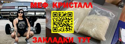 таблы Жуковский