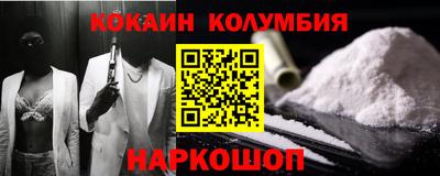 винт Заводоуковск
