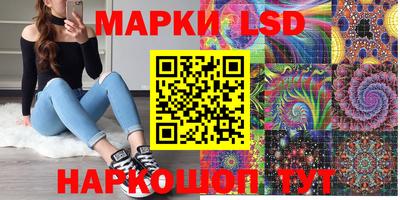 прущие грибы Заволжье