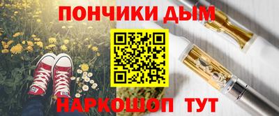 таблы Жуковский