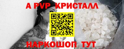 таблы Жуковский