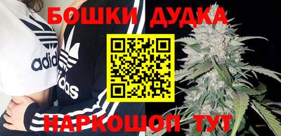 винт Заводоуковск