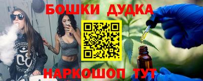 таблы Жуковский