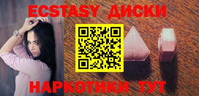 винт Заводоуковск