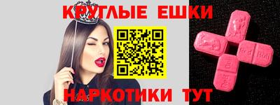 таблы Жуковский