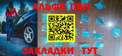 винт Заводоуковск
