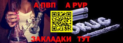 таблы Жуковский