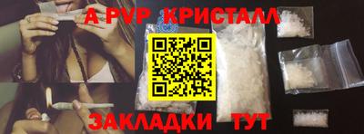 таблы Жуковский