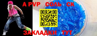 прущие грибы Заволжье