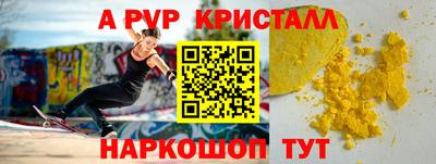 винт Заводоуковск