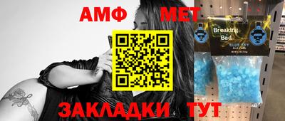 таблы Жуковский