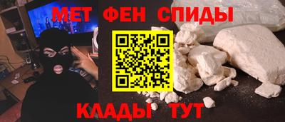 таблы Жуковский