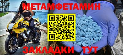 винт Заводоуковск