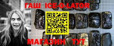 винт Заводоуковск