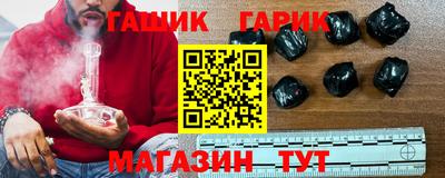 винт Заводоуковск