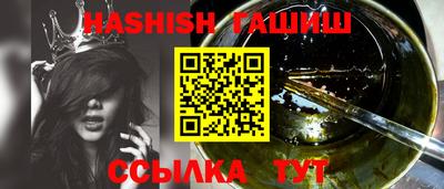 таблы Жуковский