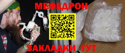 винт Заводоуковск