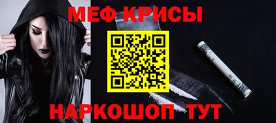 таблы Жуковский