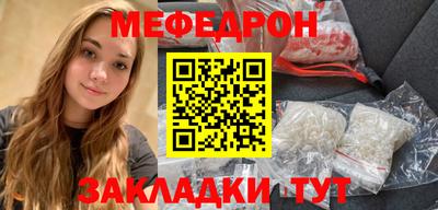 винт Заводоуковск