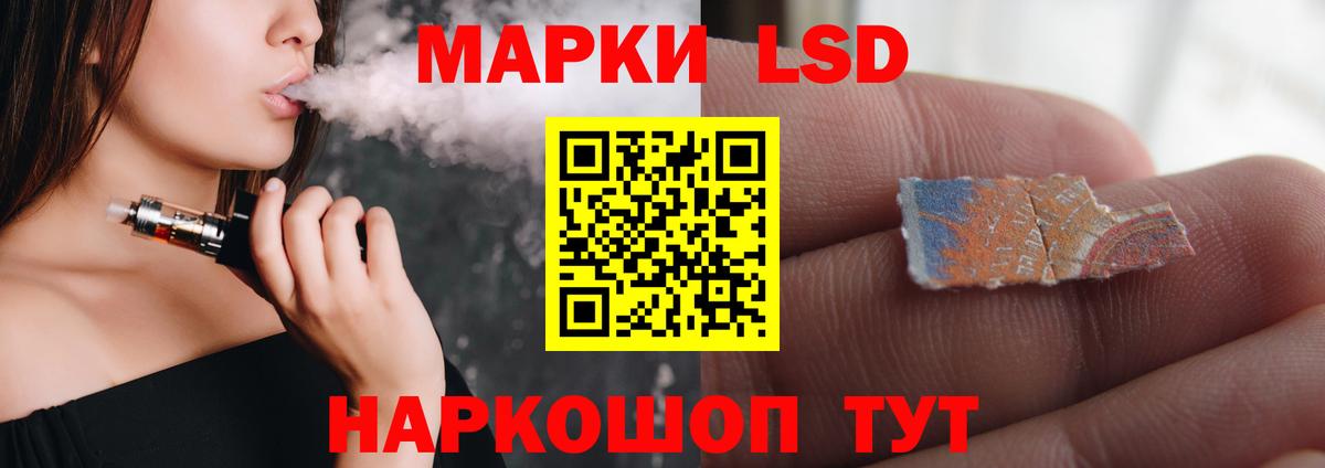 LSD-25 экстази кислота  Вход с VPN  ЛСД экстази  Чусовой 