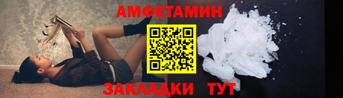 Метамфетамин мет  Вход с VPN  Чусовой  Метамфетамин мет 
