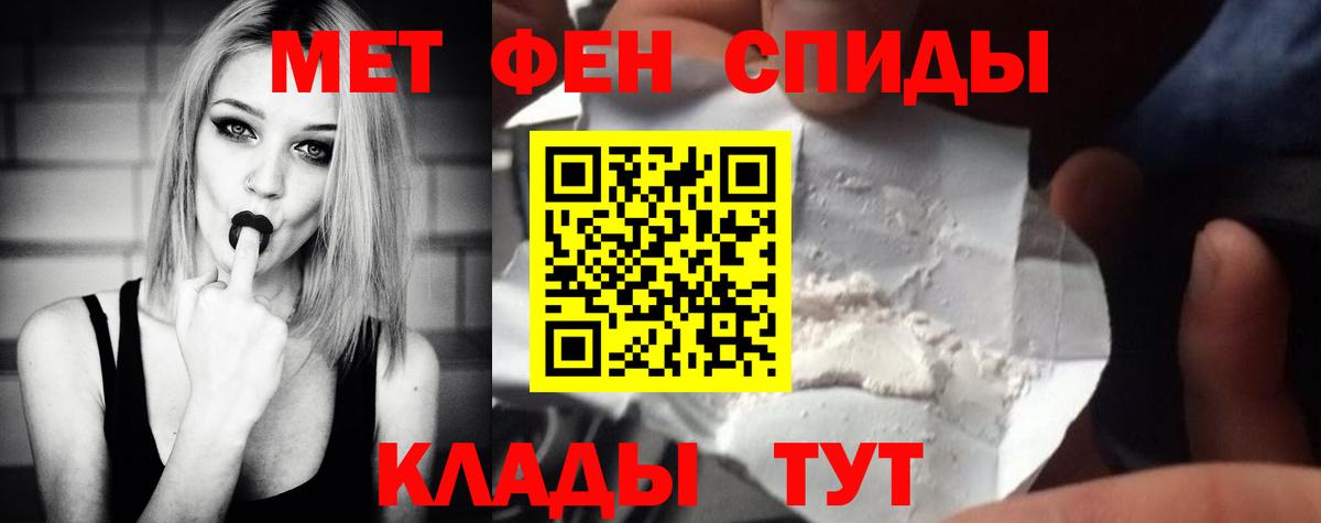 Первитин витя Чусовой