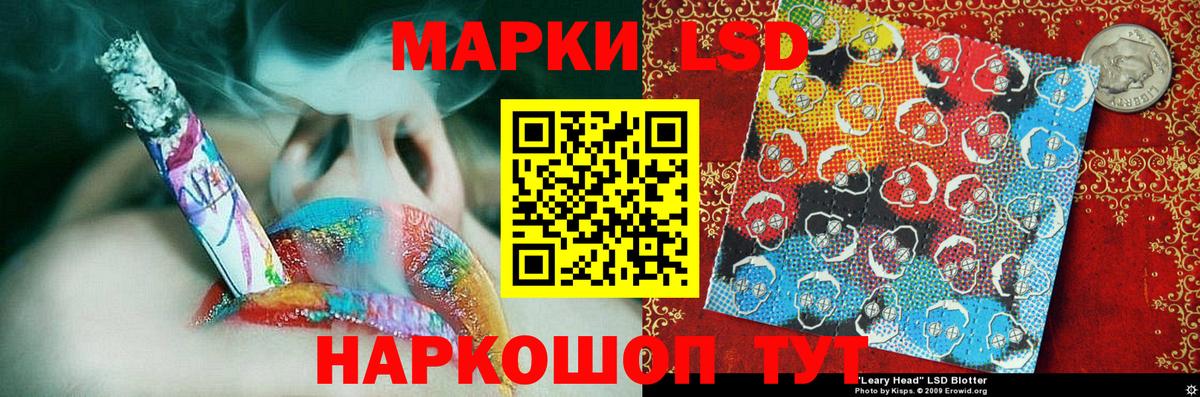 Наркотические марки 1,5мг  Наркотические марки  Чусовой  Вход с VPN 