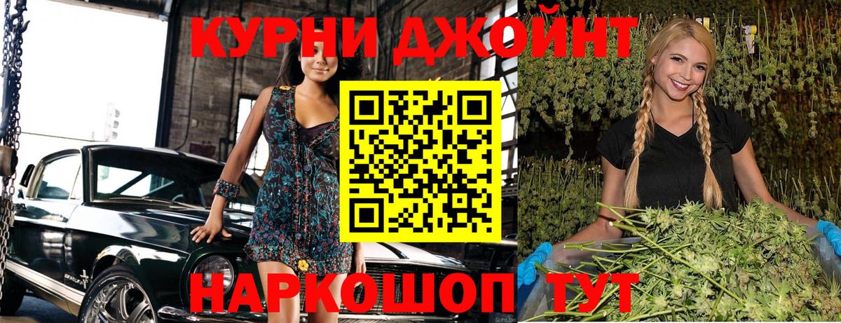 Чусовой  Бошки Шишки Ganja  Канабис тримм  Конопля THC 21%  Вход с VPN 